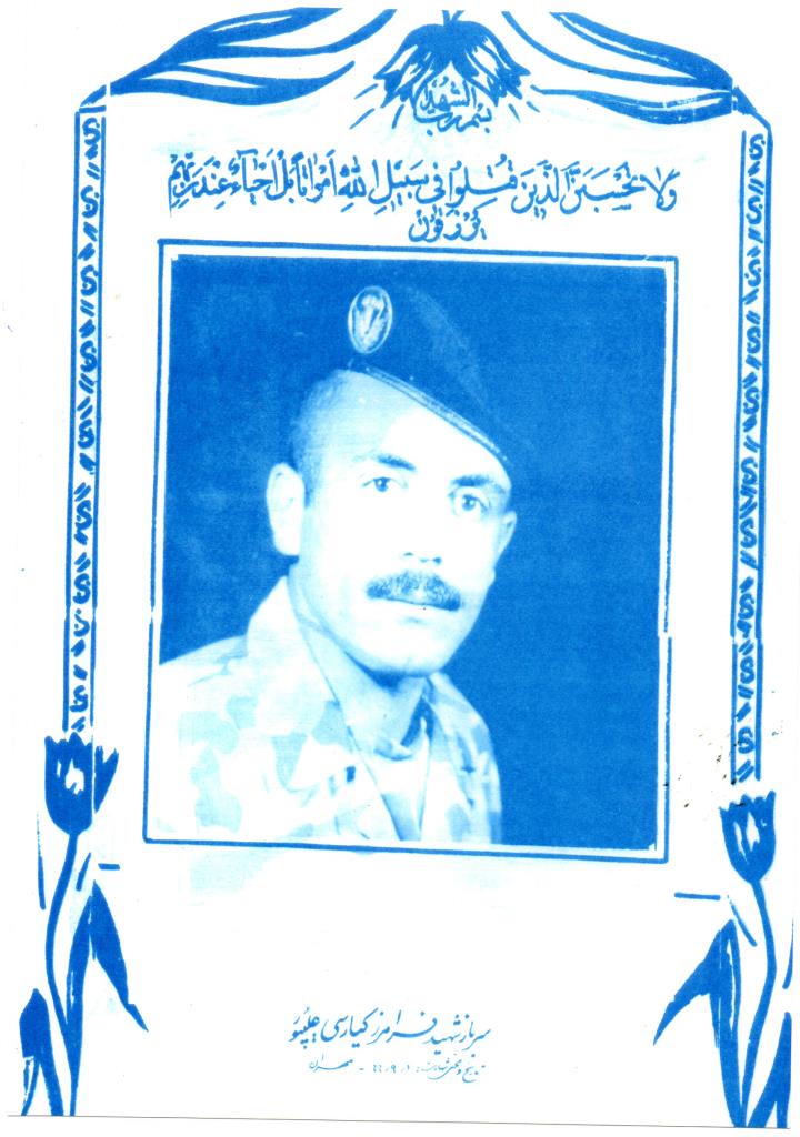 فاقد تصویر